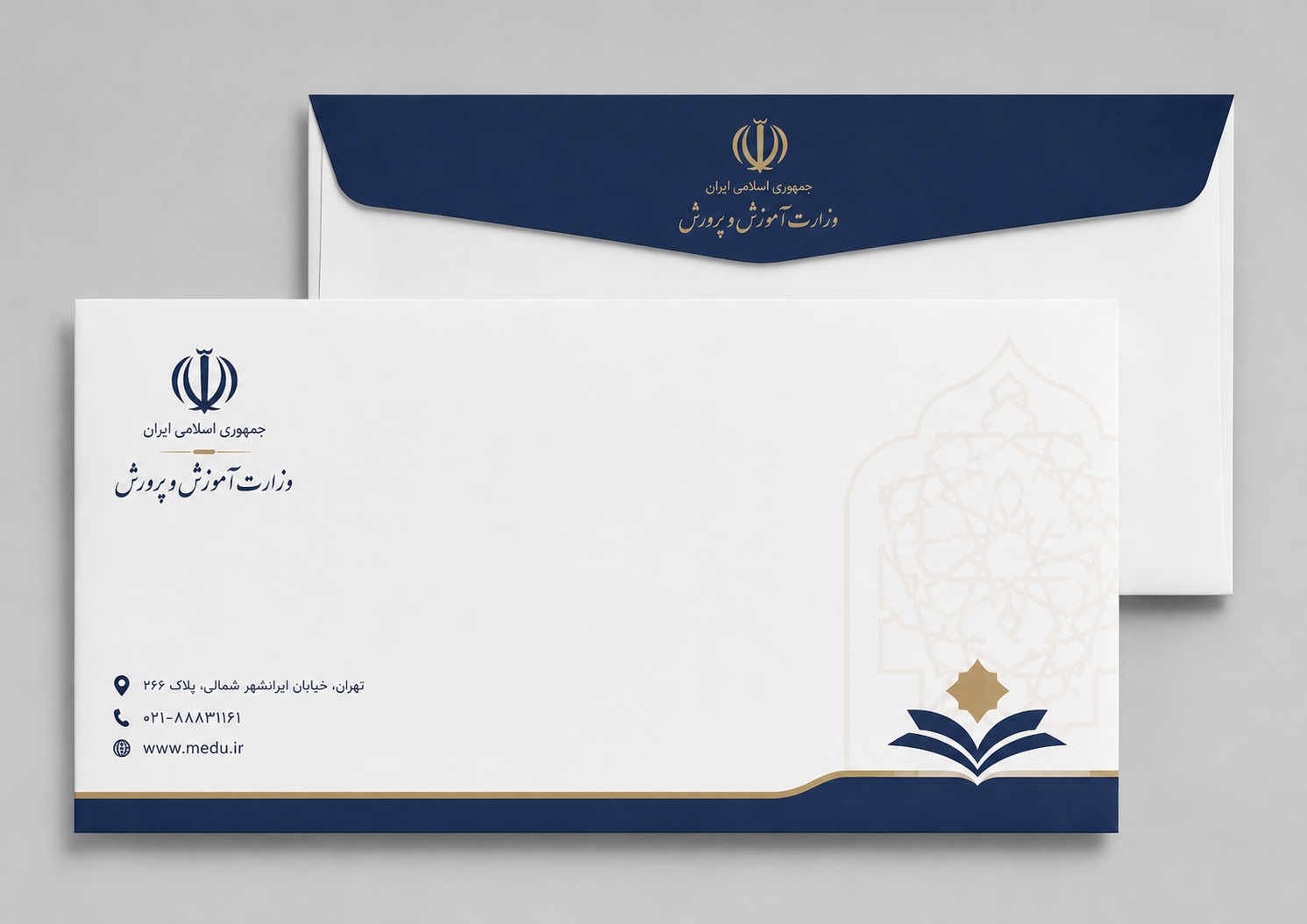 پاکت
